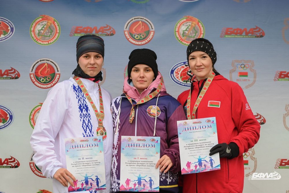 Открытое первенство Республики Беларусь