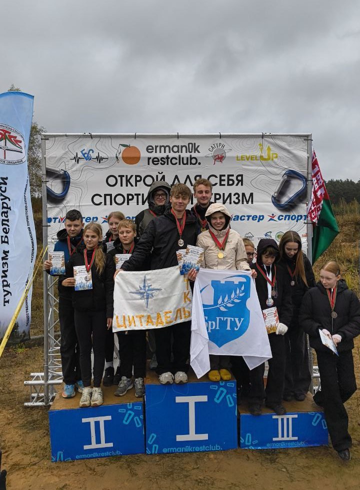 Республиканские соревнования по ТПМ в ТПТ