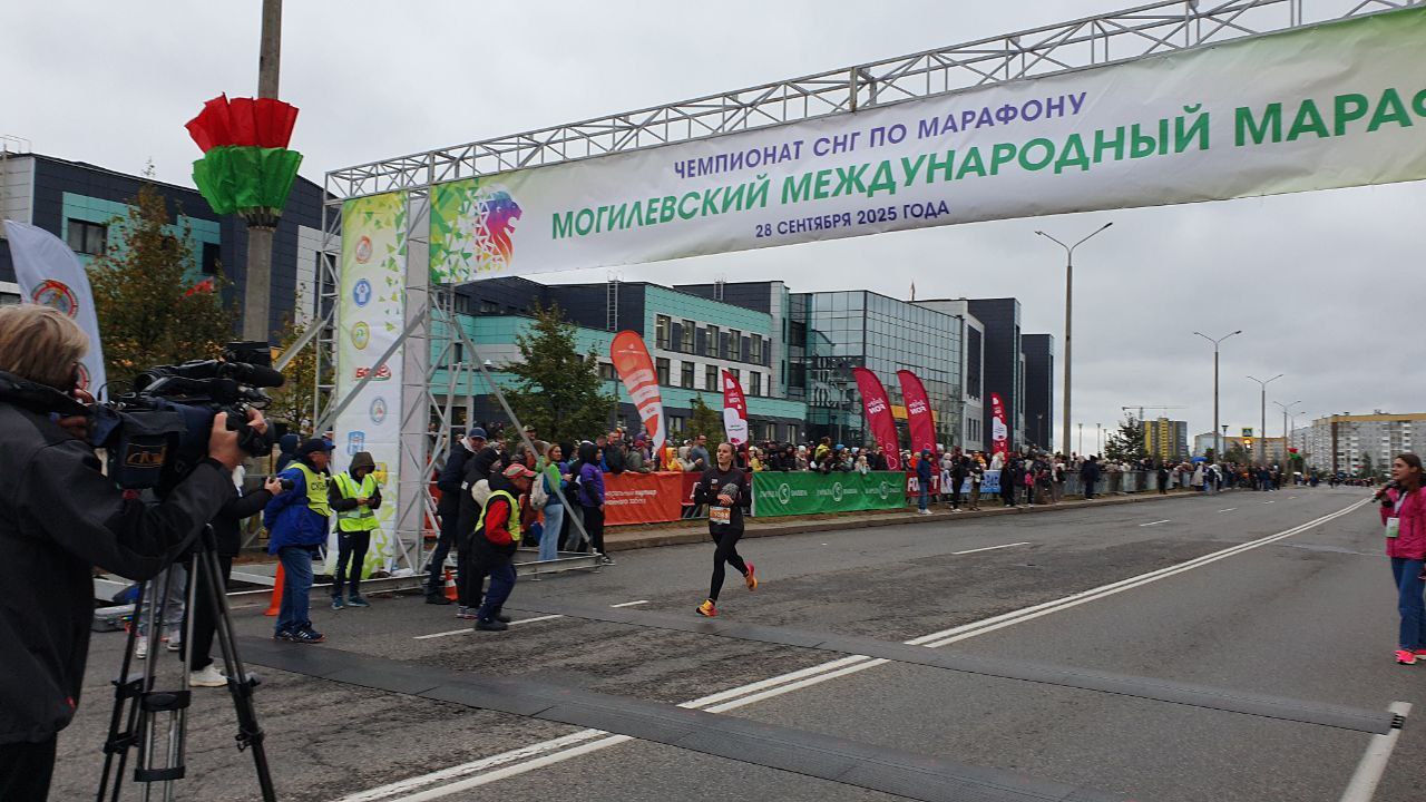 Международный Могилевский марафон