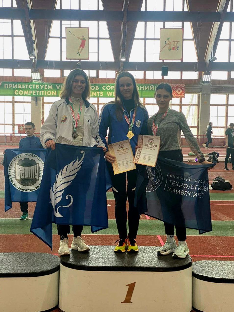 Республиканская универсиада – 2025/2026 по Л/А (в помещении)