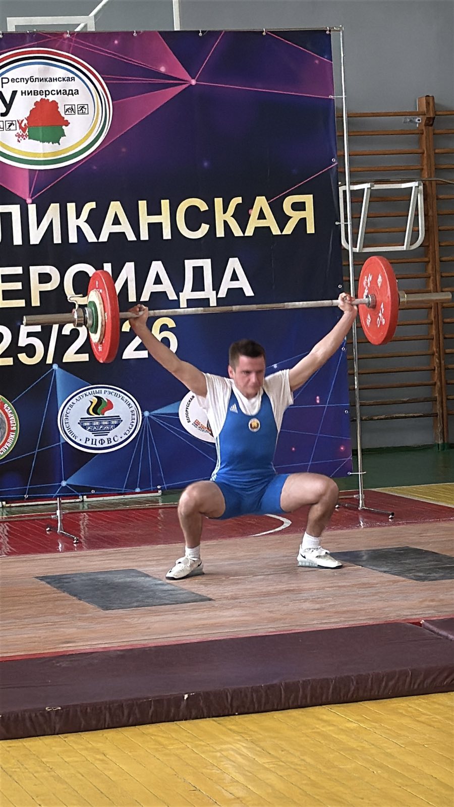 Соревнования по лыжному спорту