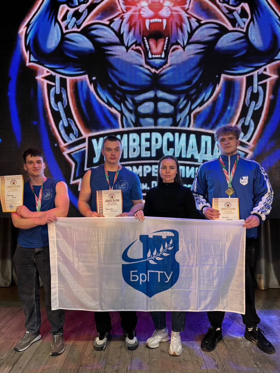 Республиканская универсиада – 2025/2026 по армрестлингу