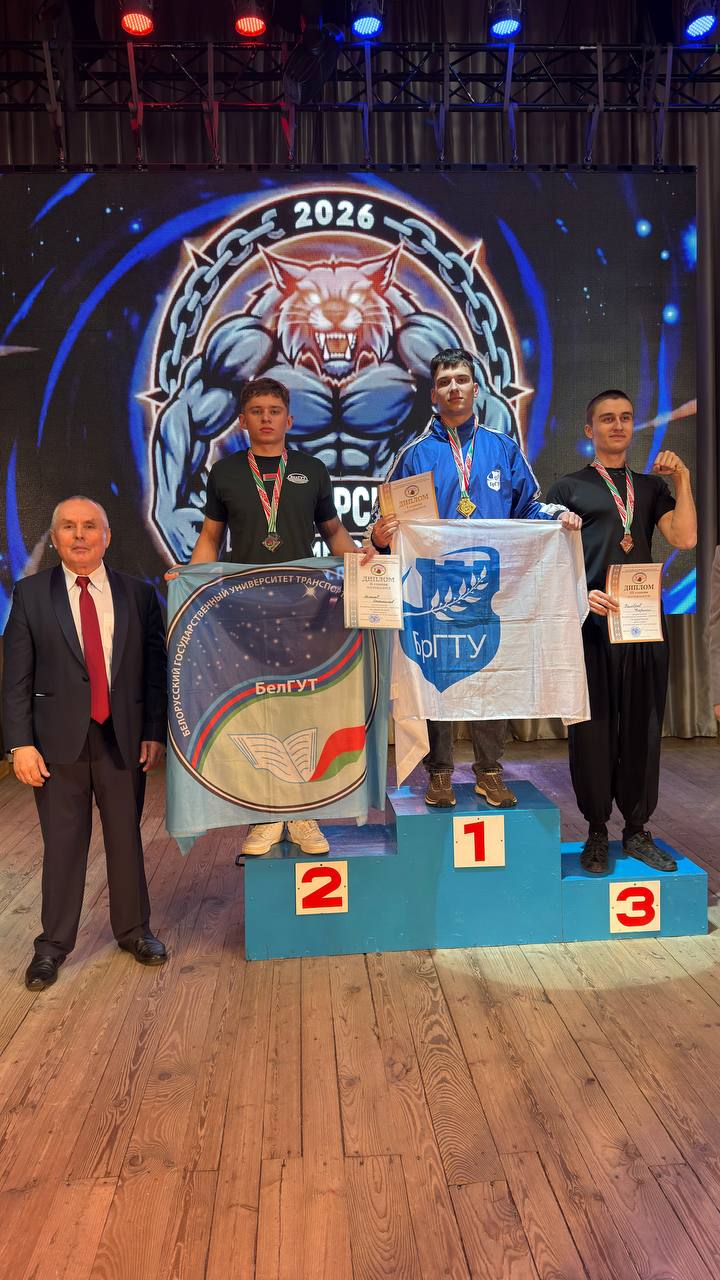 Республиканская универсиада – 2025/2026 по армрестлингу