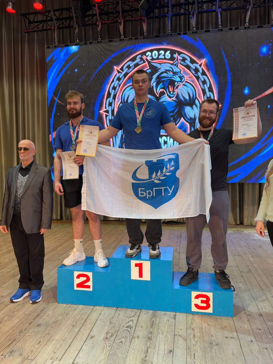 Республиканская универсиада – 2025/2026 по армрестлингу