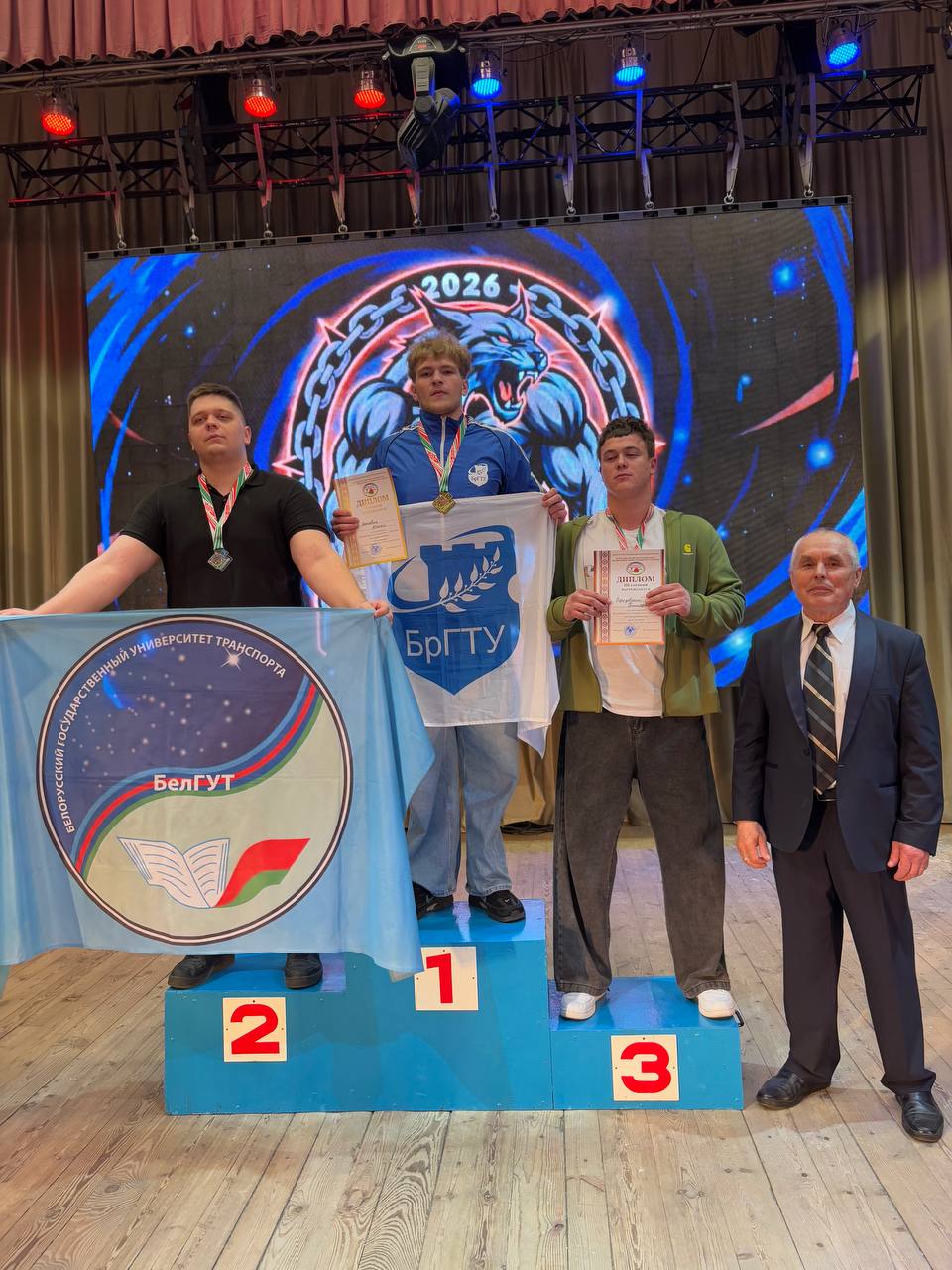 Республиканская универсиада – 2025/2026 по армрестлингу