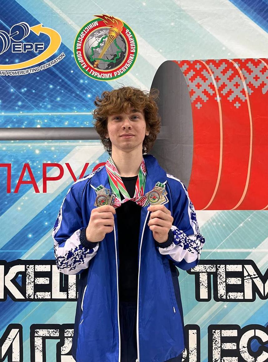 Республиканская универсиада – 2025/2026 по пауэрлифтингу