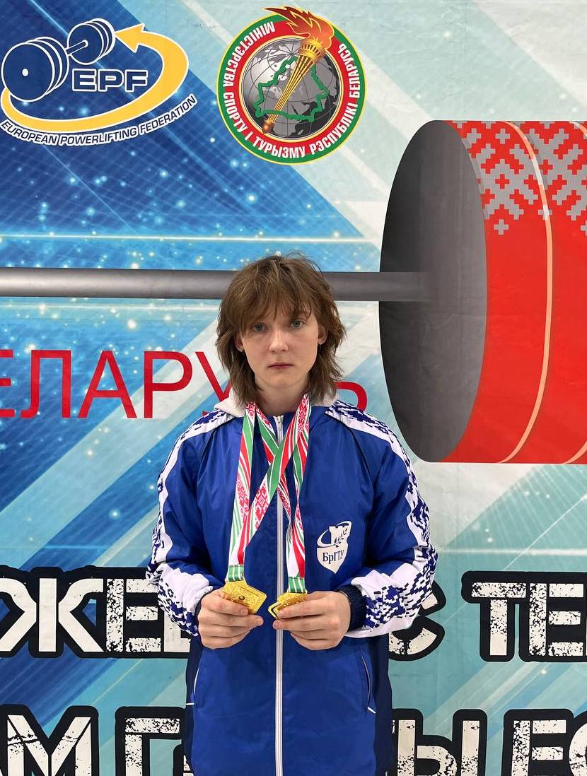 Республиканская универсиада – 2025/2026 по пауэрлифтингу